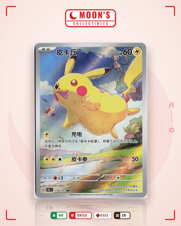 Carta Pokémon Chinese 151 Pikachu · コレクションX #022/060 (NM) — pieza única en Moon's Collectibles México