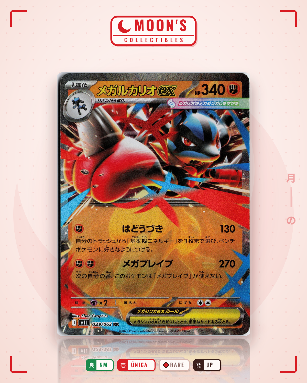 Carta Pokémon メガルカリオex · メガブレイブ #029/063 (NM) — pieza única en Moon's Collectibles México