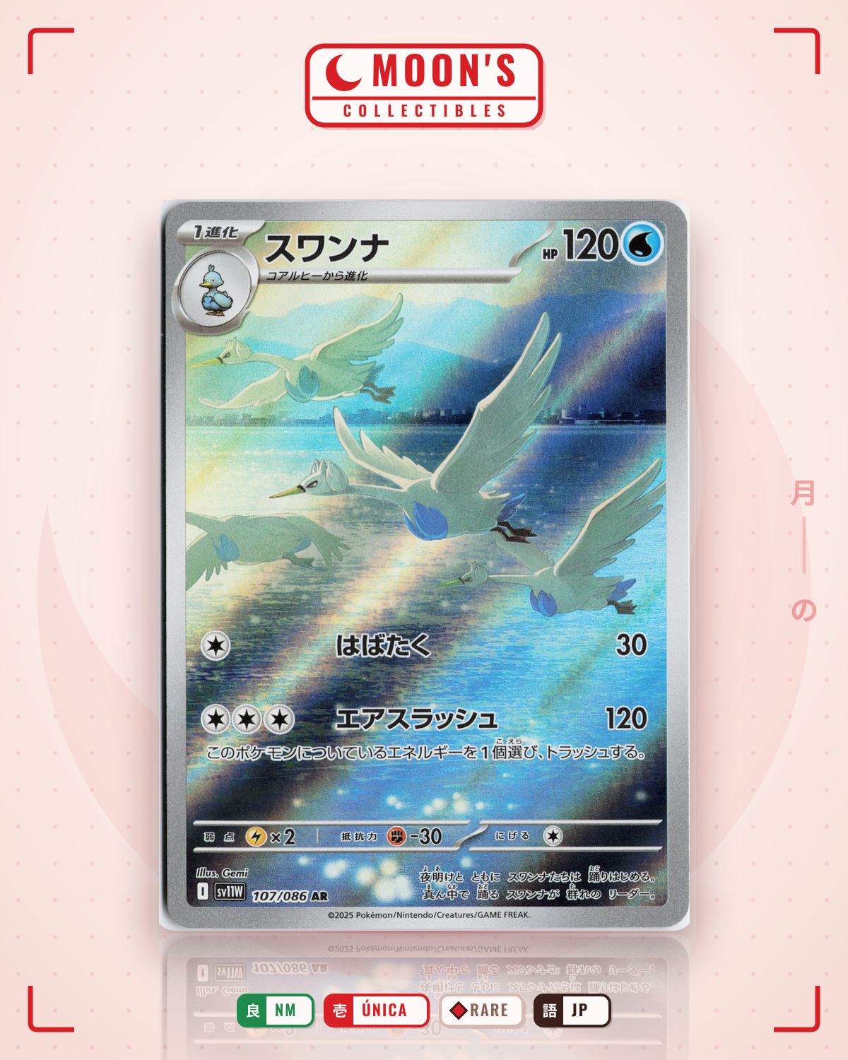 Carta Pokémon スワンナ · ホワイトフレア #107/086 (NM) — pieza única en Moon's Collectibles México