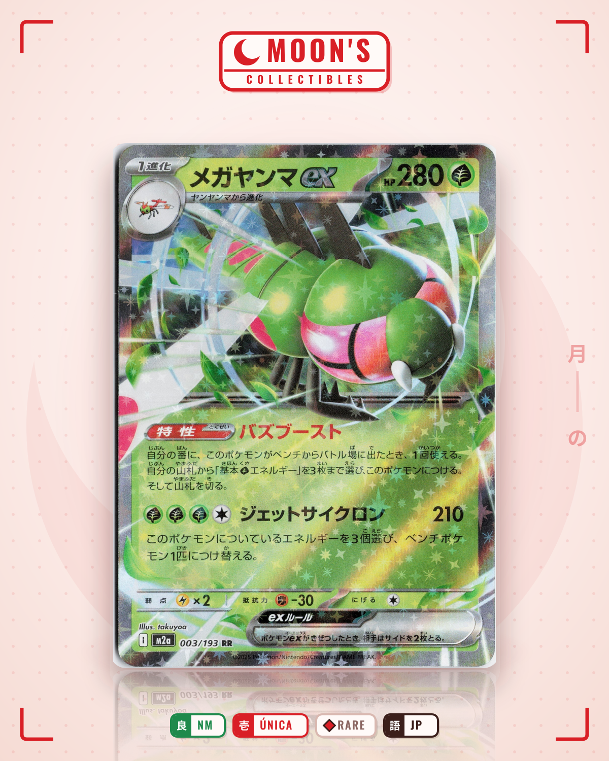 Carta Pokémon メガヤンマex · MEGAドリームex #003/193 (NM) — pieza única en Moon's Collectibles México