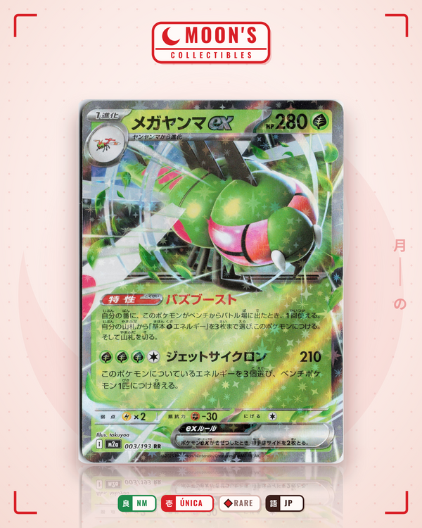 Carta Pokémon メガヤンマex · MEGAドリームex #003/193 (NM) — pieza única en Moon's Collectibles México