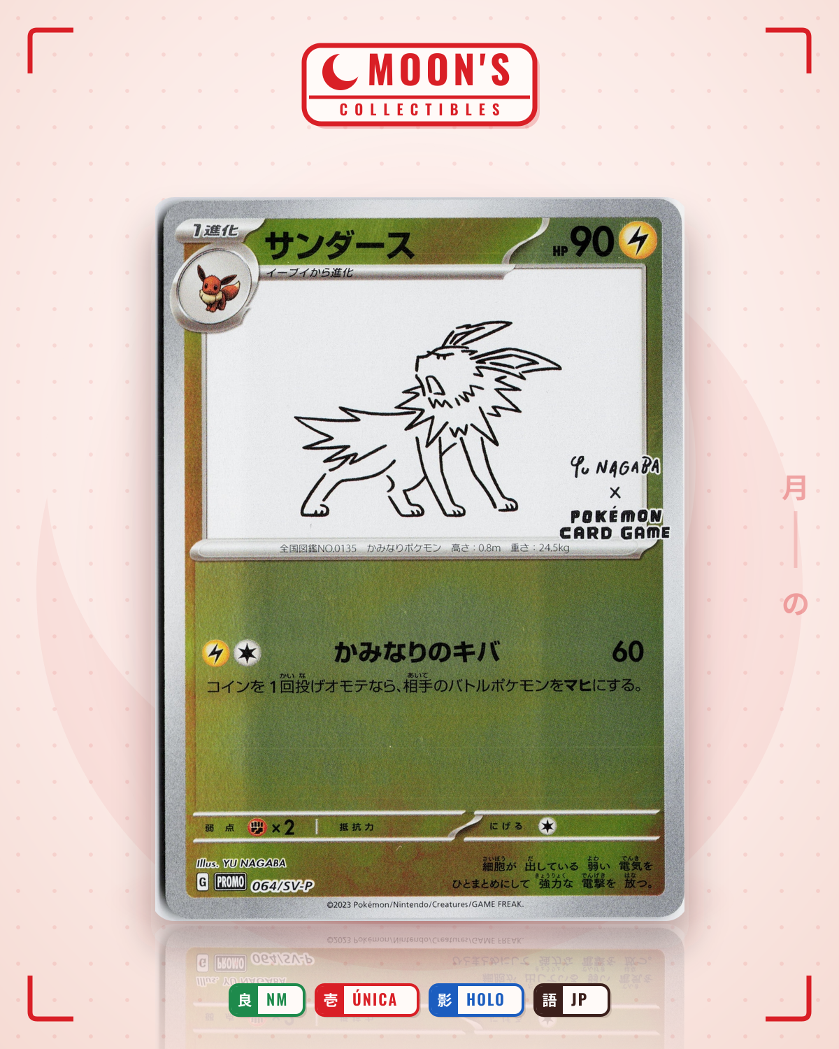 Carta Pokémon サンダース · Scarlet & Violet Promos #064/SV-P (NM) — pieza única en Moon's Collectibles México