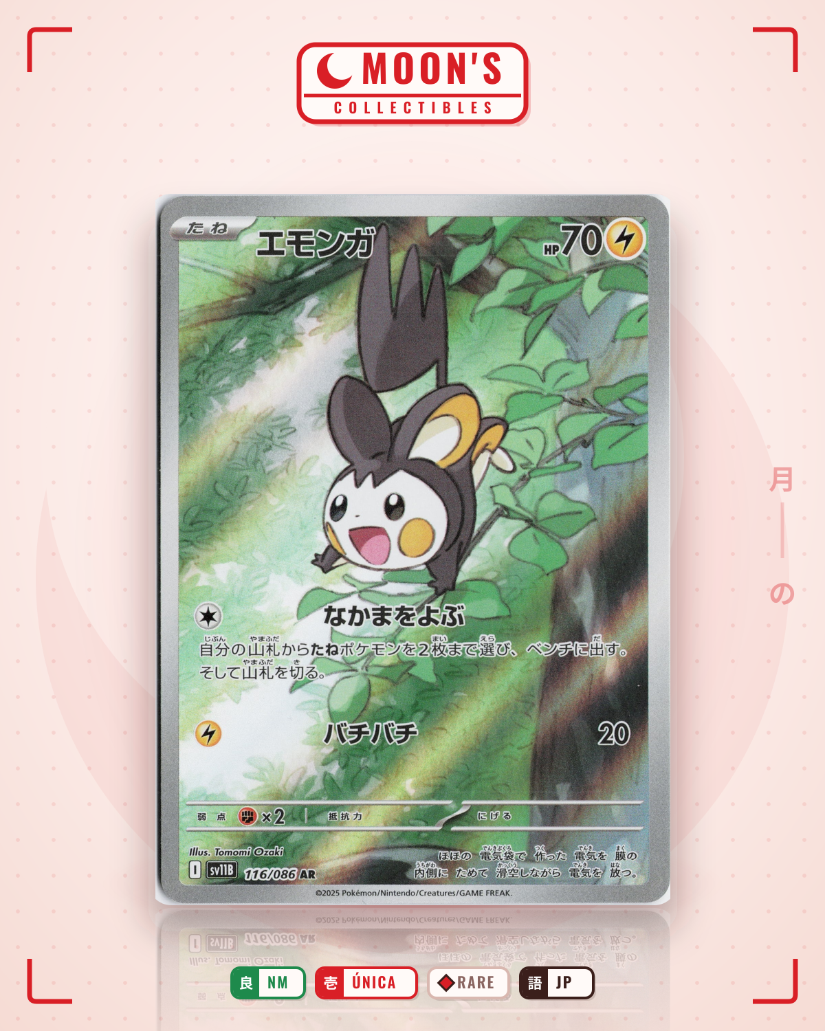 Carta Pokémon エモンガ · ブラックボルト #116/086 (NM) — pieza única en Moon's Collectibles México