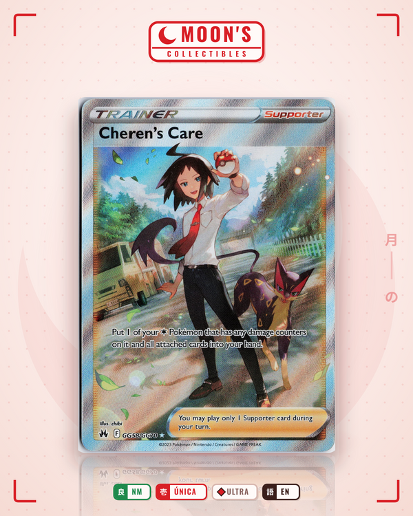 Cheren's Care — Moon's Collectibles
