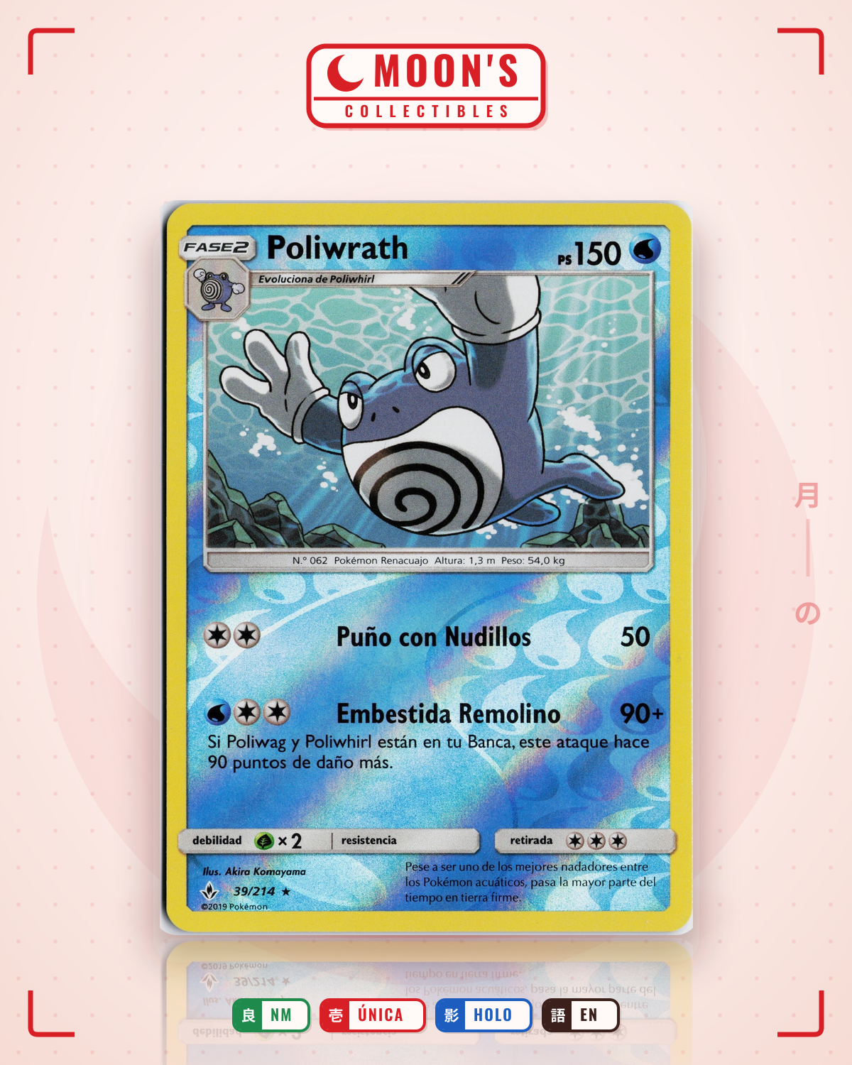 Carta Pokémon Poliwrath · Unbroken Bonds #39/214 (NM) — pieza única en Moon's Collectibles México
