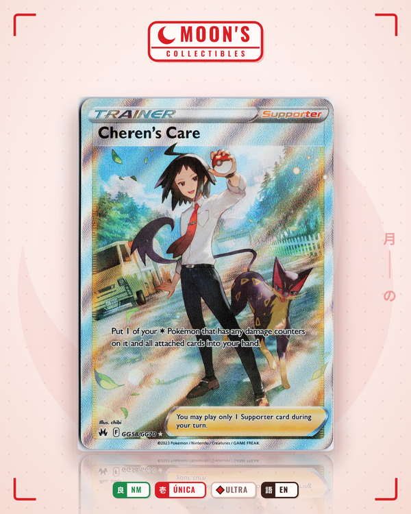 Cheren's Care — Moon's Collectibles