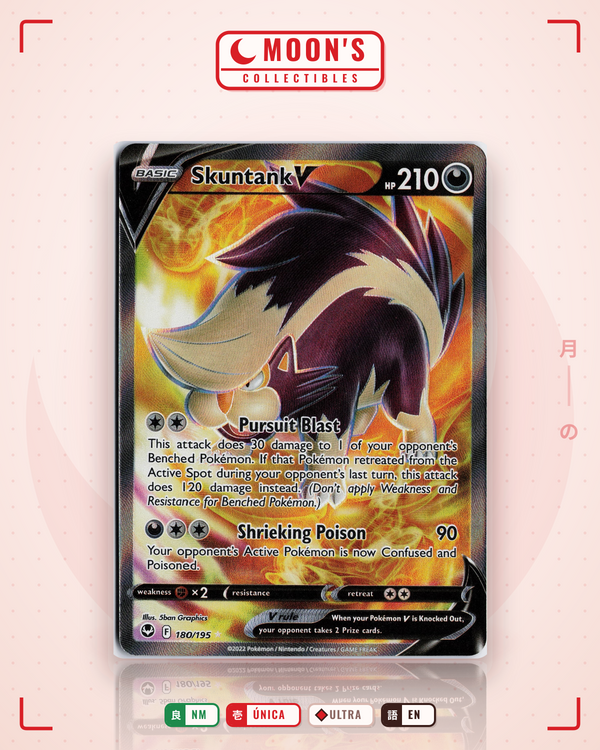 Skuntank V — Moon's Collectibles