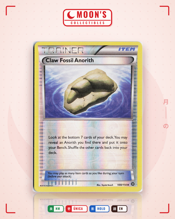 Claw Fossil Anorith — Moon's Collectibles