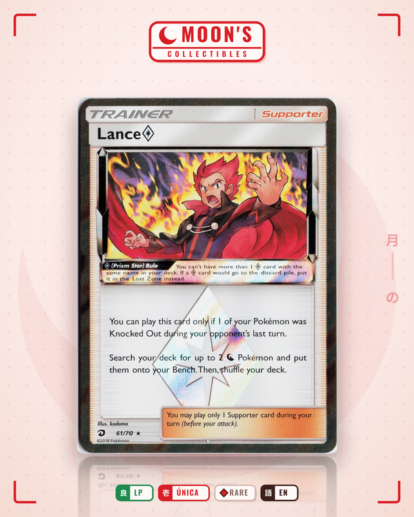 Lance ◇ — Moon's Collectibles