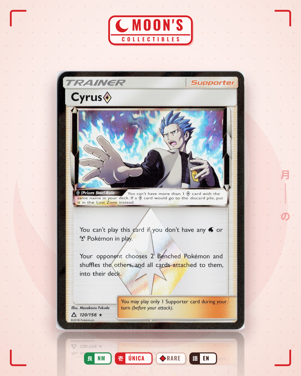 Carta Pokémon Cyrus ◇ · Ultra Prism #120/156 (NM) — pieza única en Moon's Collectibles México