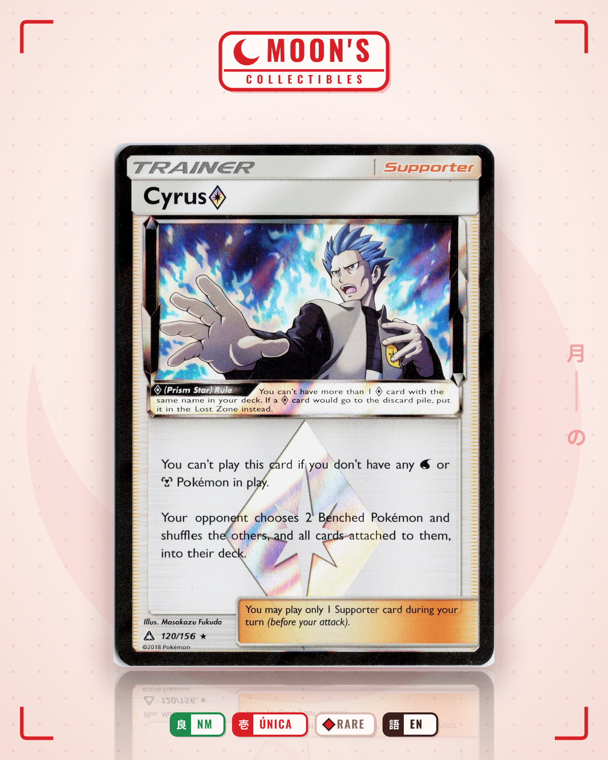Carta Pokémon Cyrus ◇ · Ultra Prism #120/156 (NM) — pieza única en Moon's Collectibles México