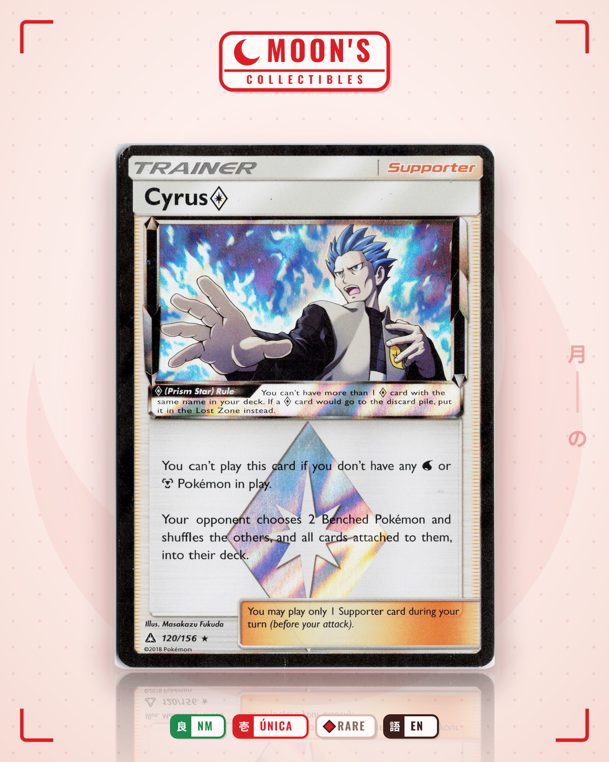 Carta Pokémon Cyrus ◇ · Ultra Prism #120/156 (NM) — pieza única en Moon's Collectibles México