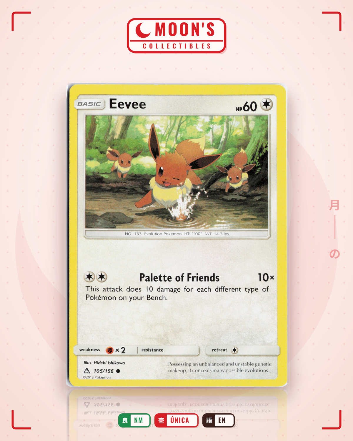 Carta Pokémon Eevee · Ultra Prism #105/156 (NM) — pieza única en Moon's Collectibles México