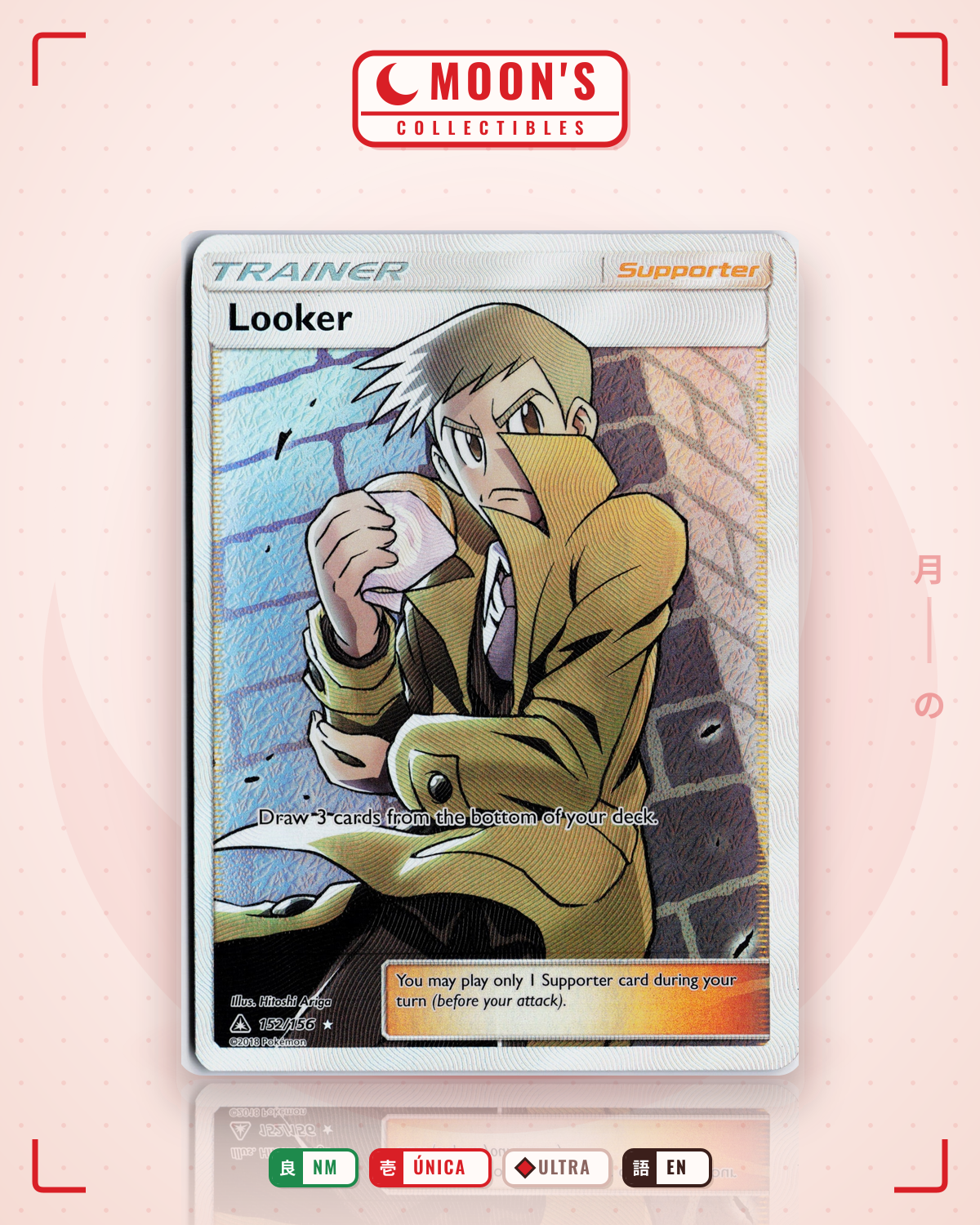 Carta Pokémon Looker · Ultra Prism #152/156 (NM) — pieza única en Moon's Collectibles México