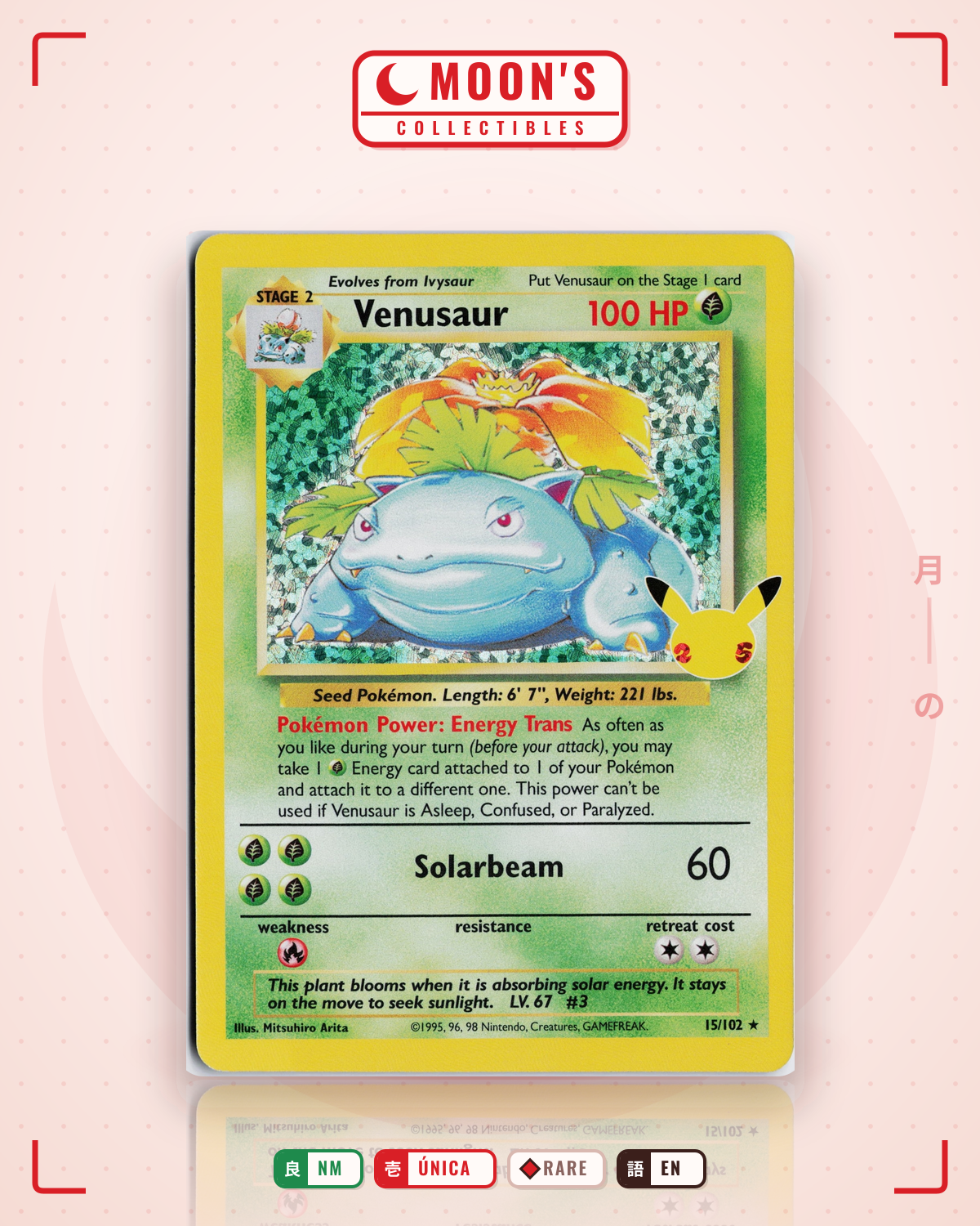 Carta Pokémon Venusaur · Celebrations: Classic Collection #15 (NM) — pieza única en Moon's Collectibles México
