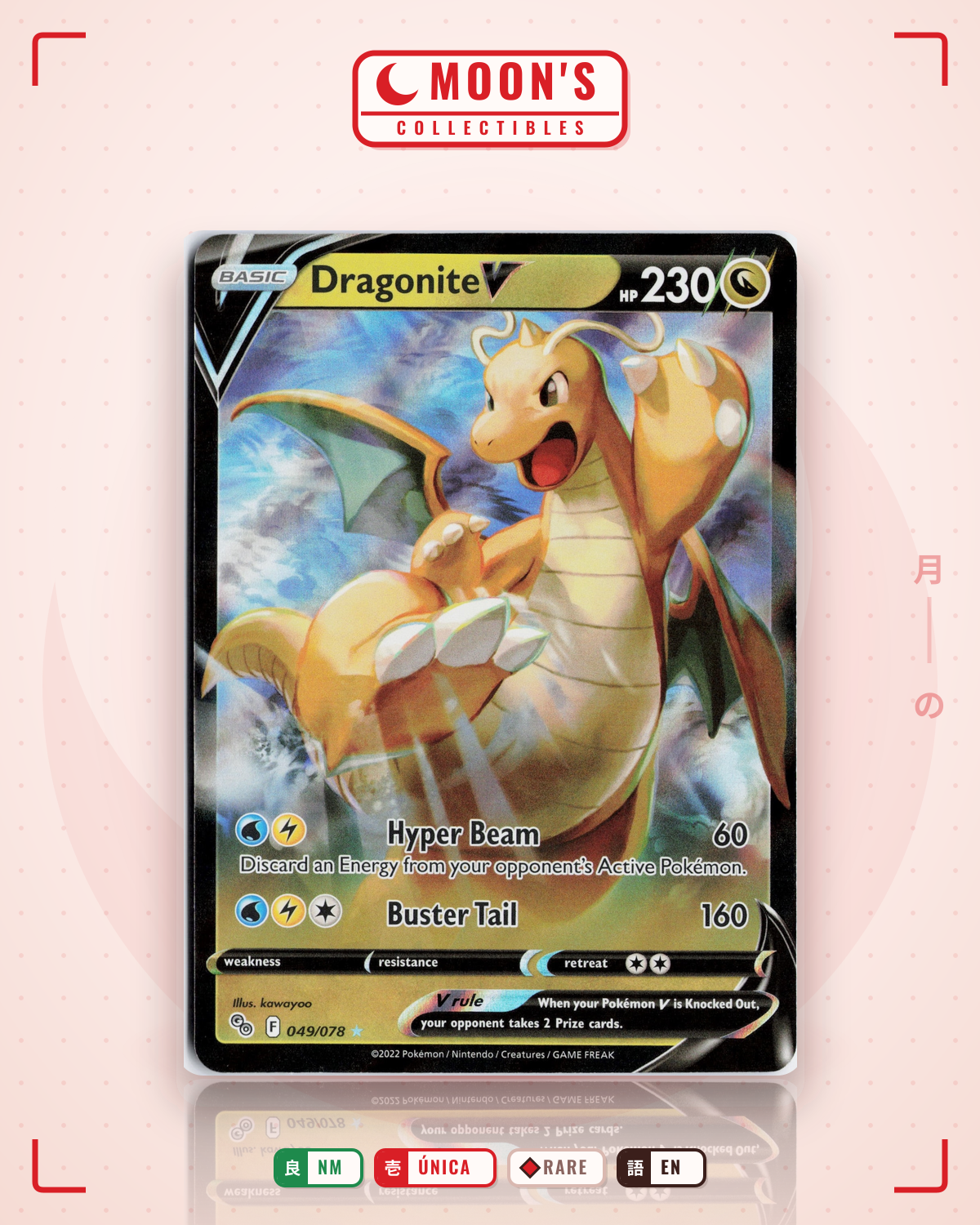 Carta Pokémon Dragonite V · SWSH Black Star Promos #SWSH235 (NM) — pieza única en Moon's Collectibles México