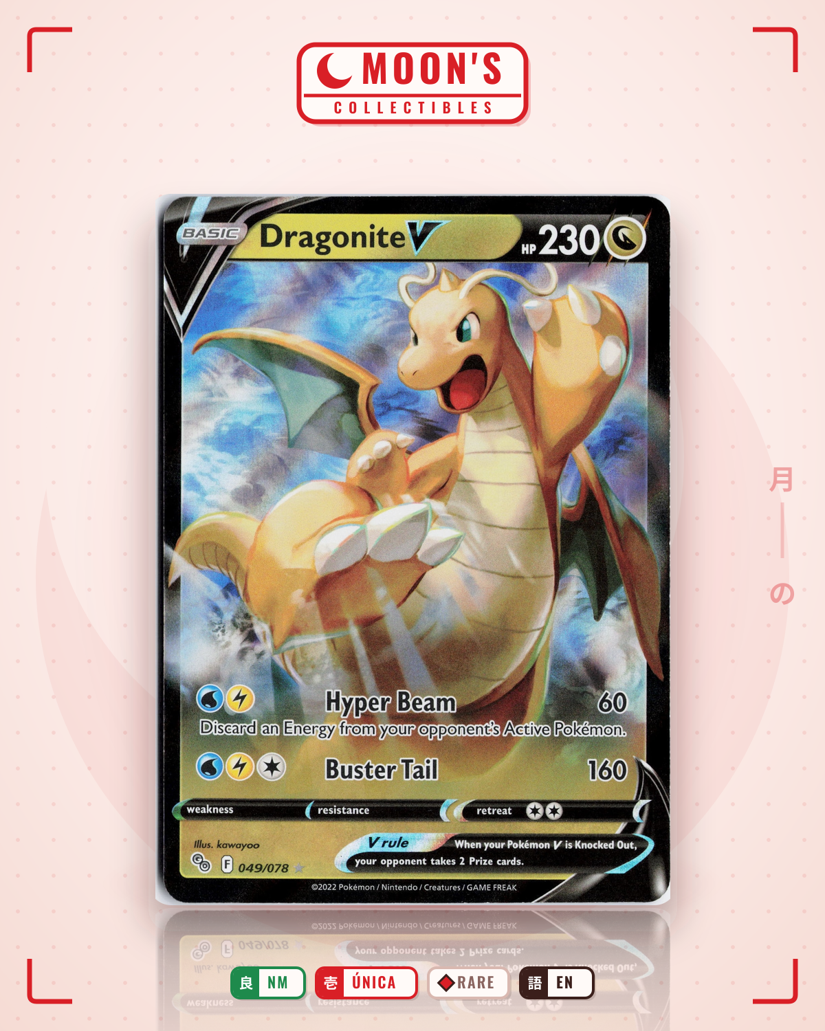 Carta Pokémon Dragonite V · SWSH Black Star Promos #SWSH235 (NM) — pieza única en Moon's Collectibles México