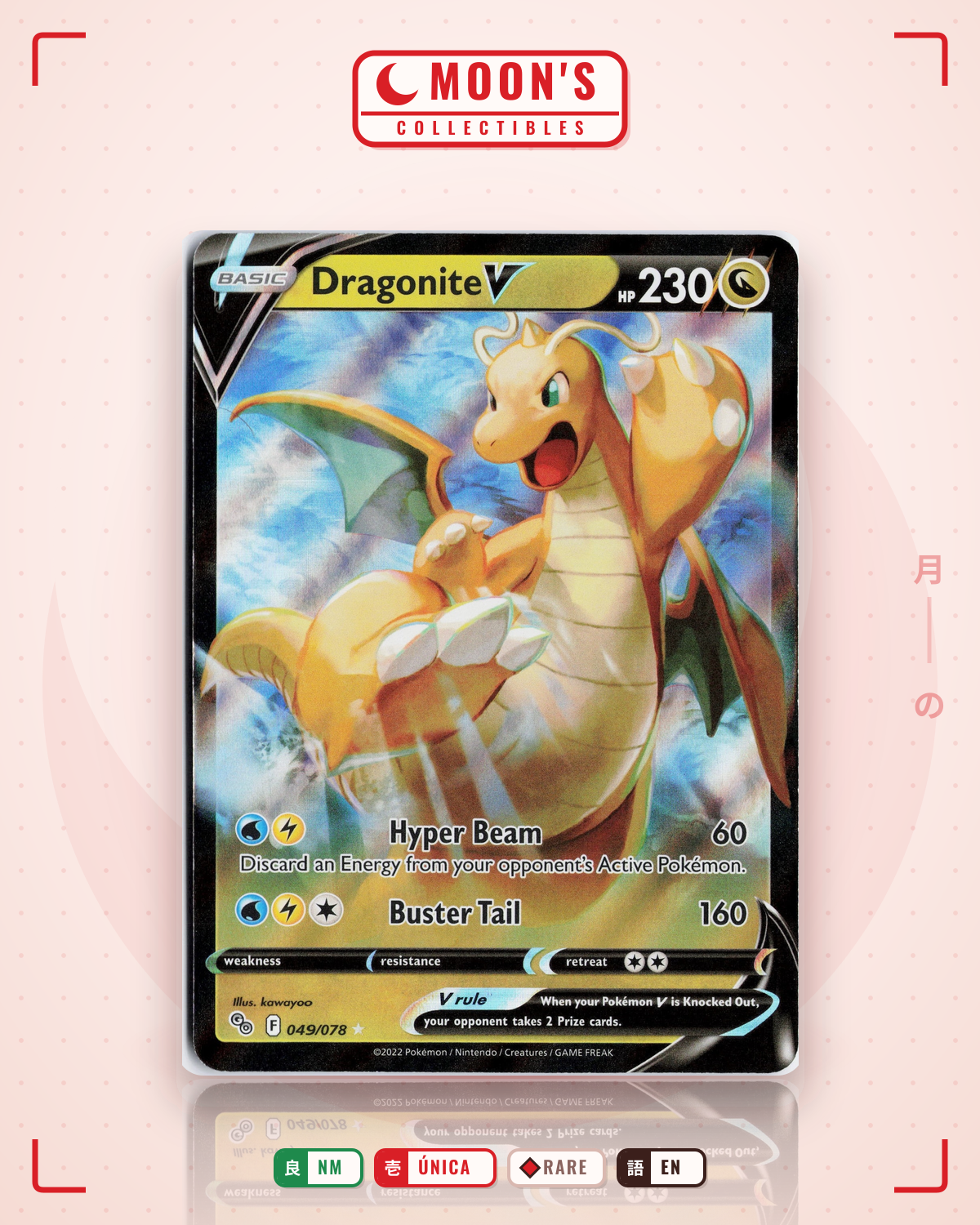 Carta Pokémon Dragonite V · SWSH Black Star Promos #SWSH235 (NM) — pieza única en Moon's Collectibles México