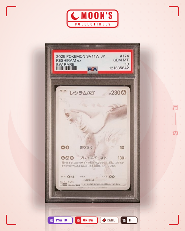 Carta Pokémon レシラムex · ホワイトフレア #174/086 (PSA 10) — pieza única en Moon's Collectibles México
