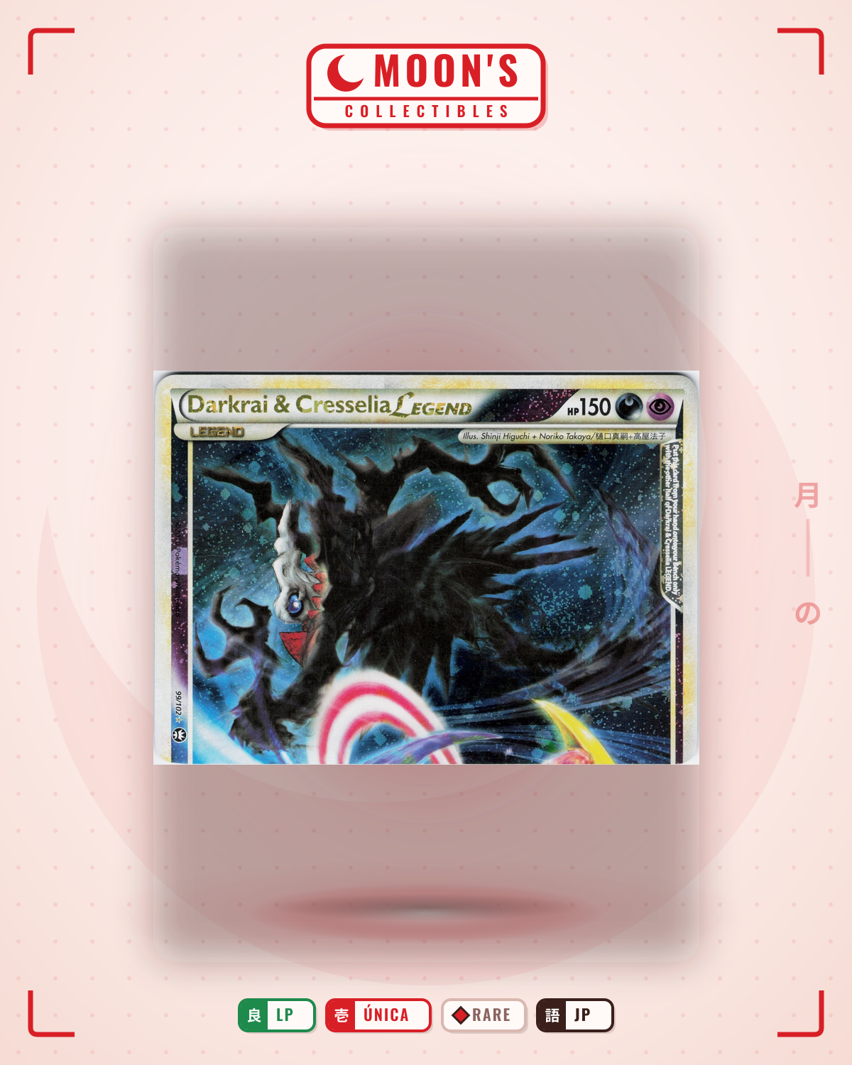 Carta Pokémon ダークライ&クレセリアLEGEND · ロストリンク #99/102 (LP) — pieza única en Moon's Collectibles México