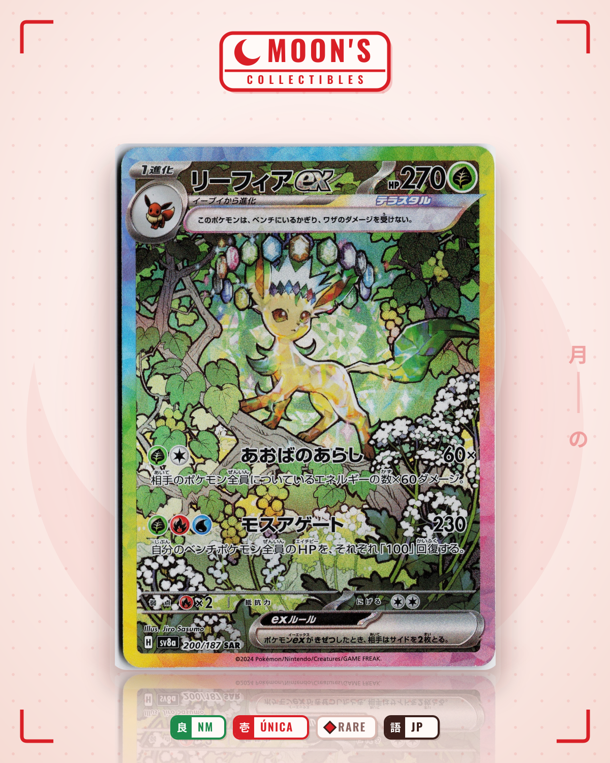 Carta Pokémon リーフィアex · テラスタルフェスex #200/187 (NM) — pieza única en Moon's Collectibles México