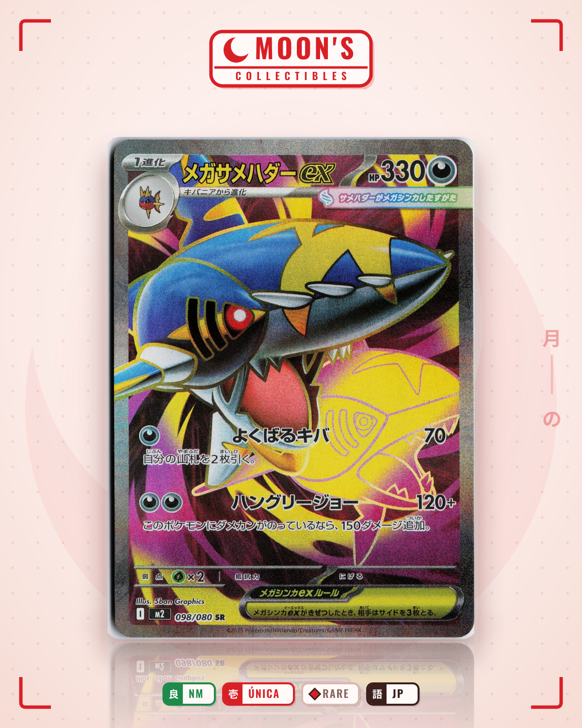Carta Pokémon メガサメハダーex · インフェルノX #098/080 (NM) — pieza única en Moon's Collectibles México
