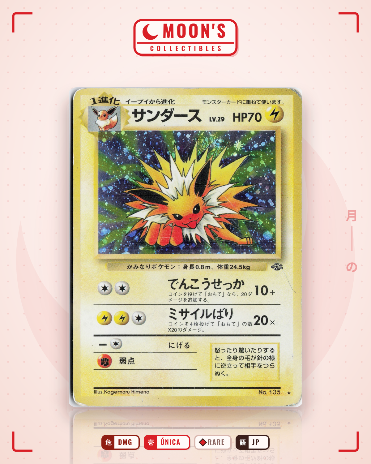 Carta Pokémon Jolteon · jungle #135 (DMG) — pieza única en Moon's Collectibles México