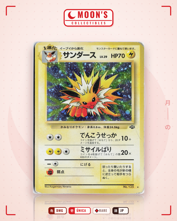 Carta Pokémon Jolteon · jungle #135 (DMG) — pieza única en Moon's Collectibles México