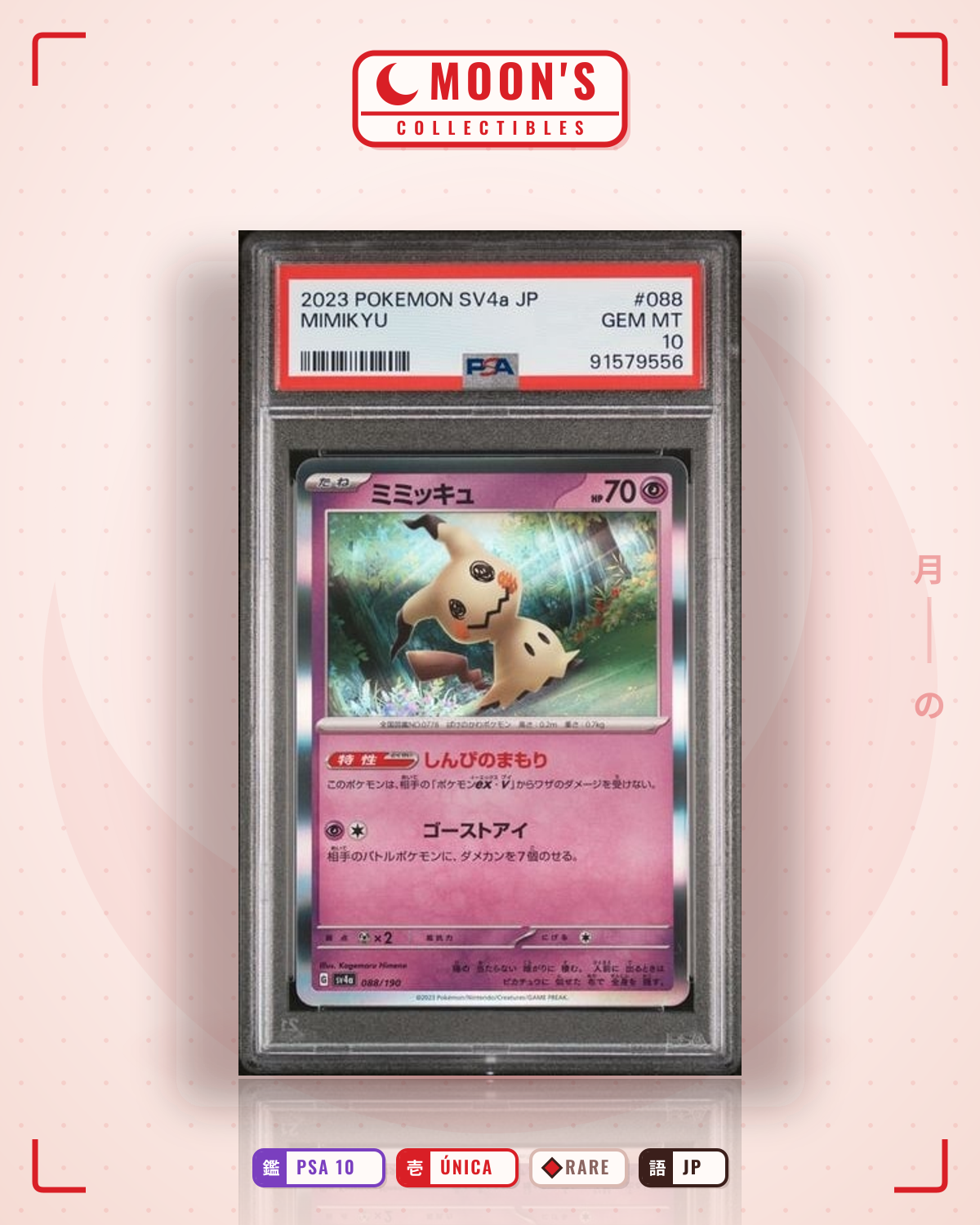 Carta Pokémon ミミッキュ · シャイニートレジャーex #088/190 (PSA 10) — pieza única en Moon's Collectibles México