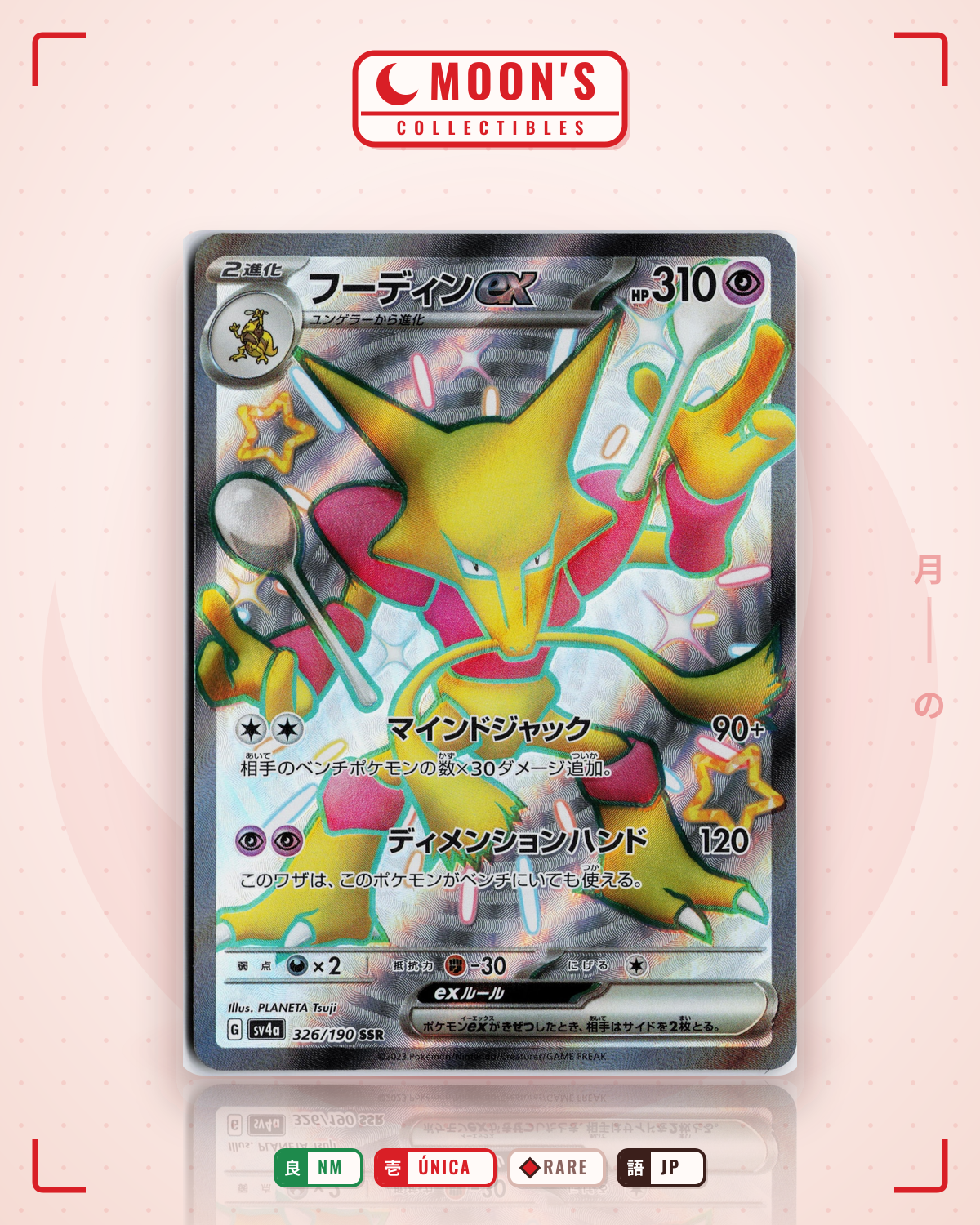 Carta Pokémon フーディンex · シャイニートレジャーex #326/190 (NM) — pieza única en Moon's Collectibles México