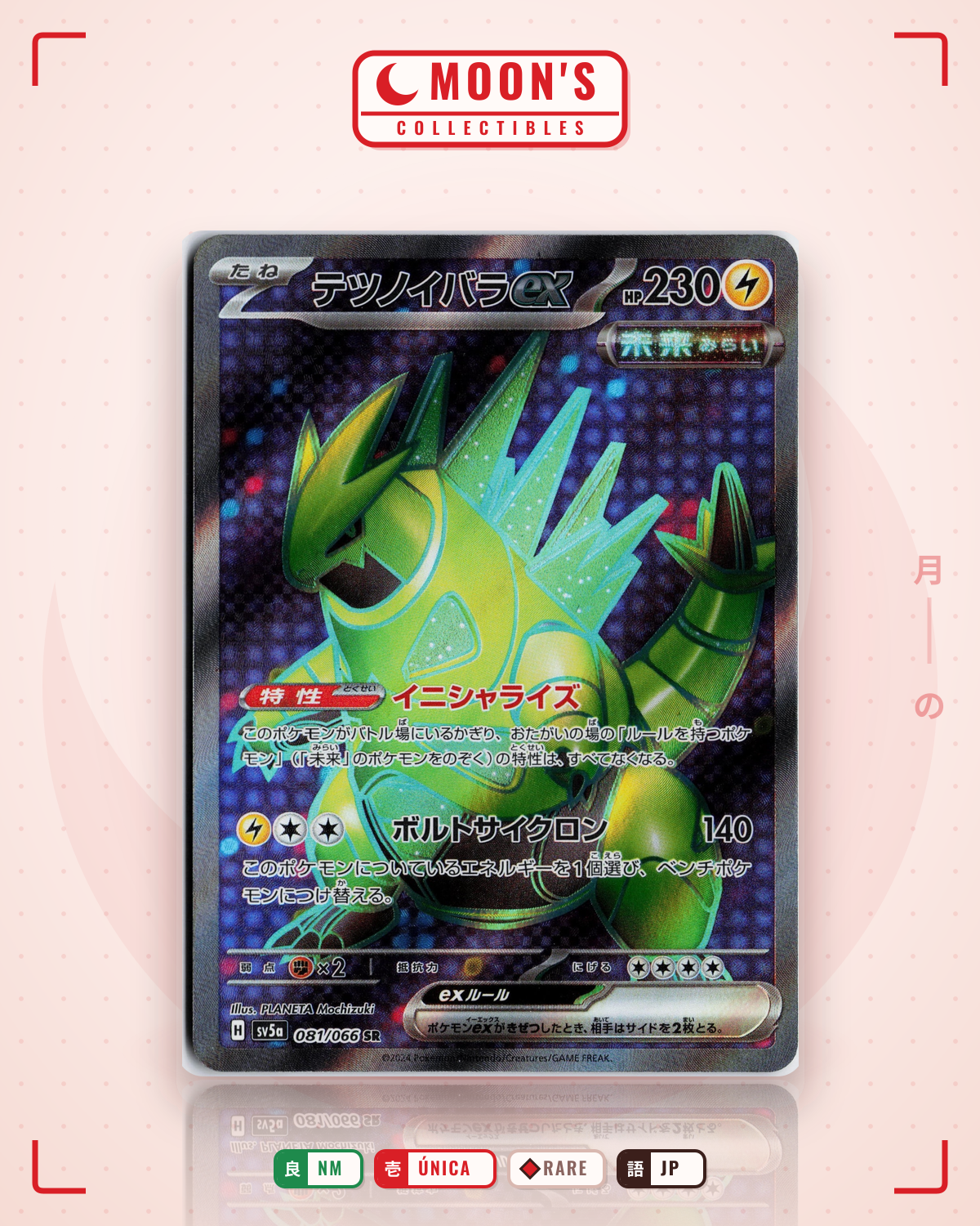 Carta Pokémon テツノイバラex · クリムゾンヘイズ #081/066 (NM) — pieza única en Moon's Collectibles México