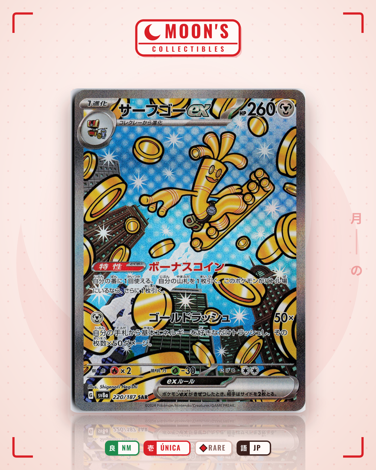 Carta Pokémon サーフゴーex · テラスタルフェスex #220/187 (NM) — pieza única en Moon's Collectibles México