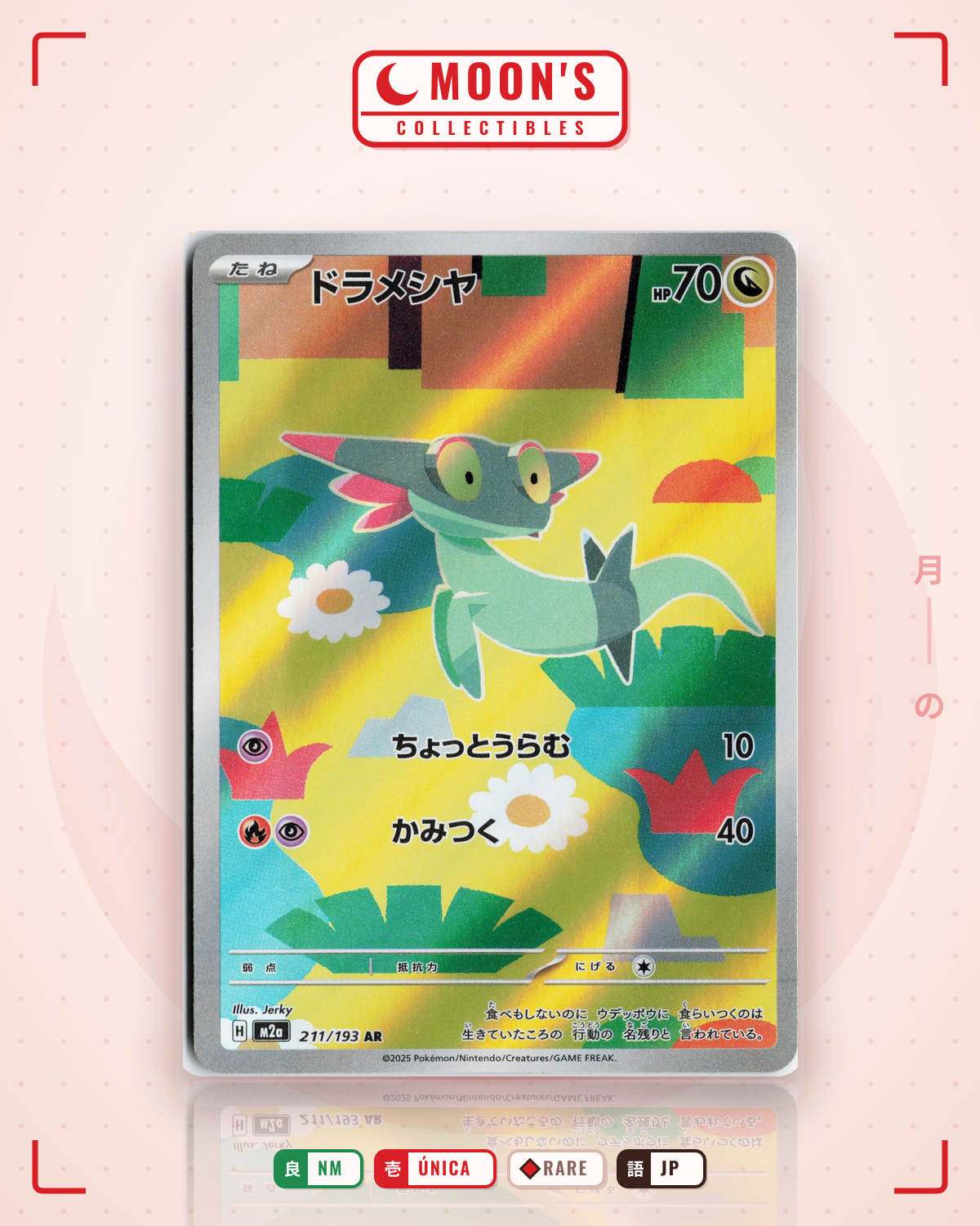 Carta Pokémon ドラメシヤ · MEGAドリームex #211/193 (NM) — pieza única en Moon's Collectibles México