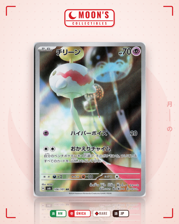 Carta Pokémon チリーン · 変幻の仮面 #106/101 (NM) — pieza única en Moon's Collectibles México