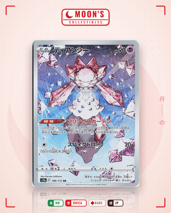 Carta Pokémon ディアンシー · VSTARユニバース #186/172 (NM) — pieza única en Moon's Collectibles México