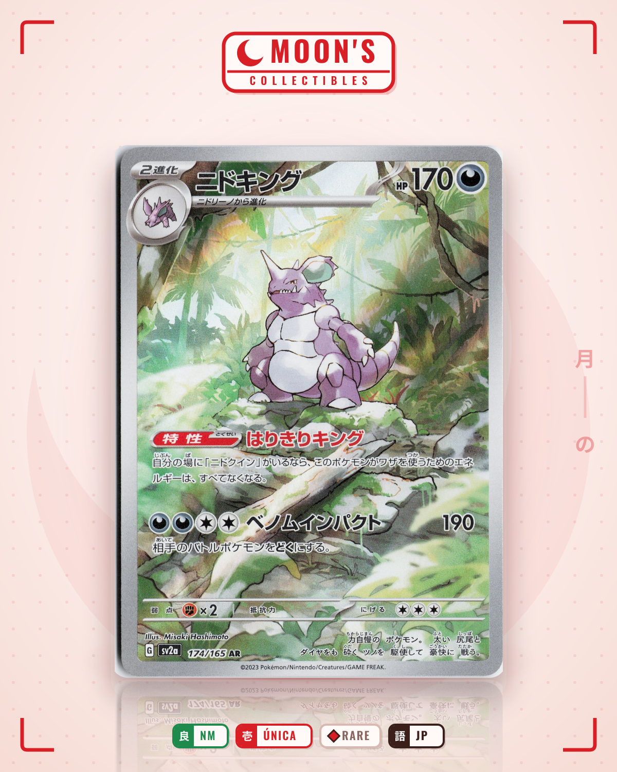 Carta Pokémon ニドキング · ポケモンカード151 #174/165 (NM) — pieza única en Moon's Collectibles México