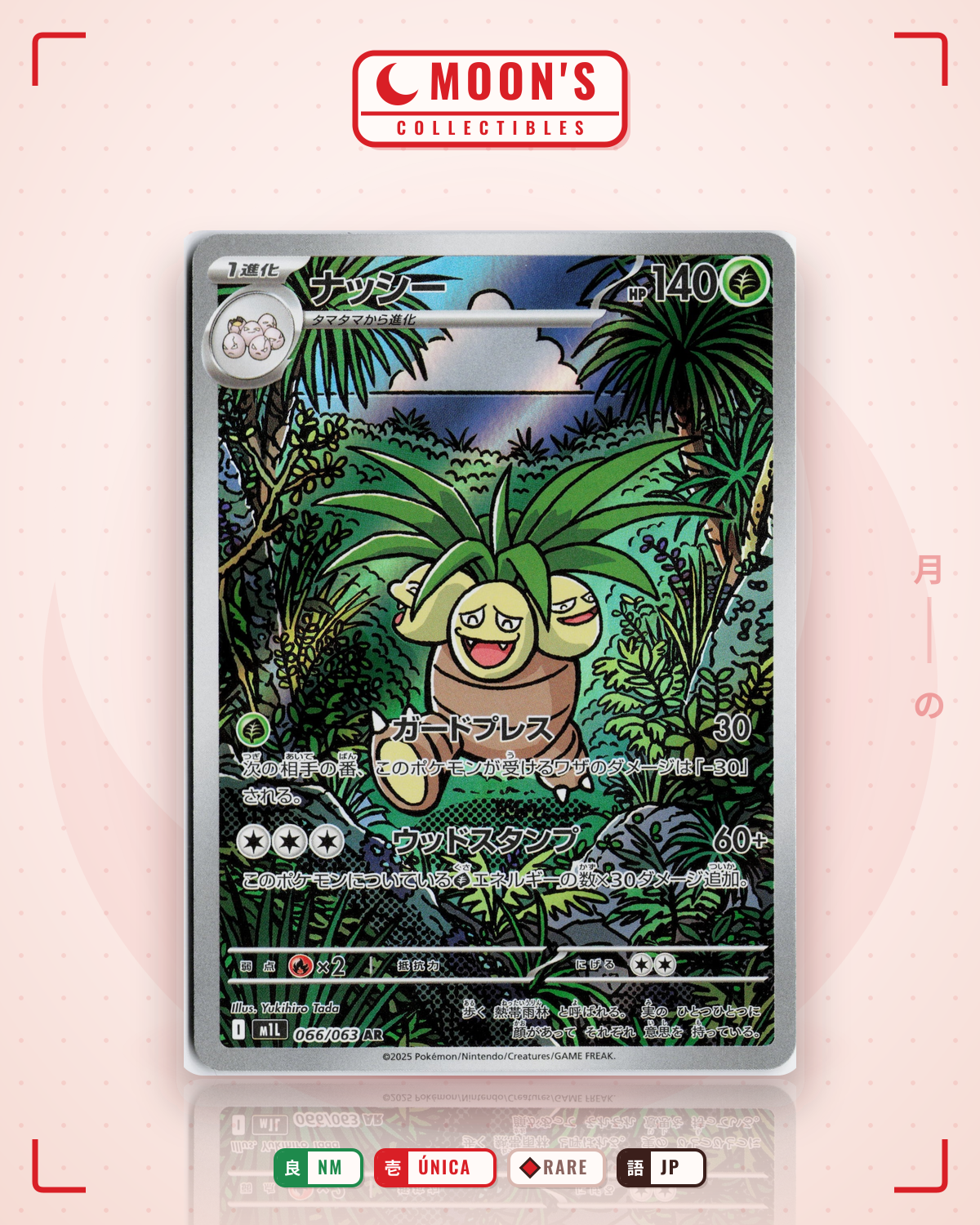 Carta Pokémon ナッシー · メガブレイブ #066/063 (NM) — pieza única en Moon's Collectibles México