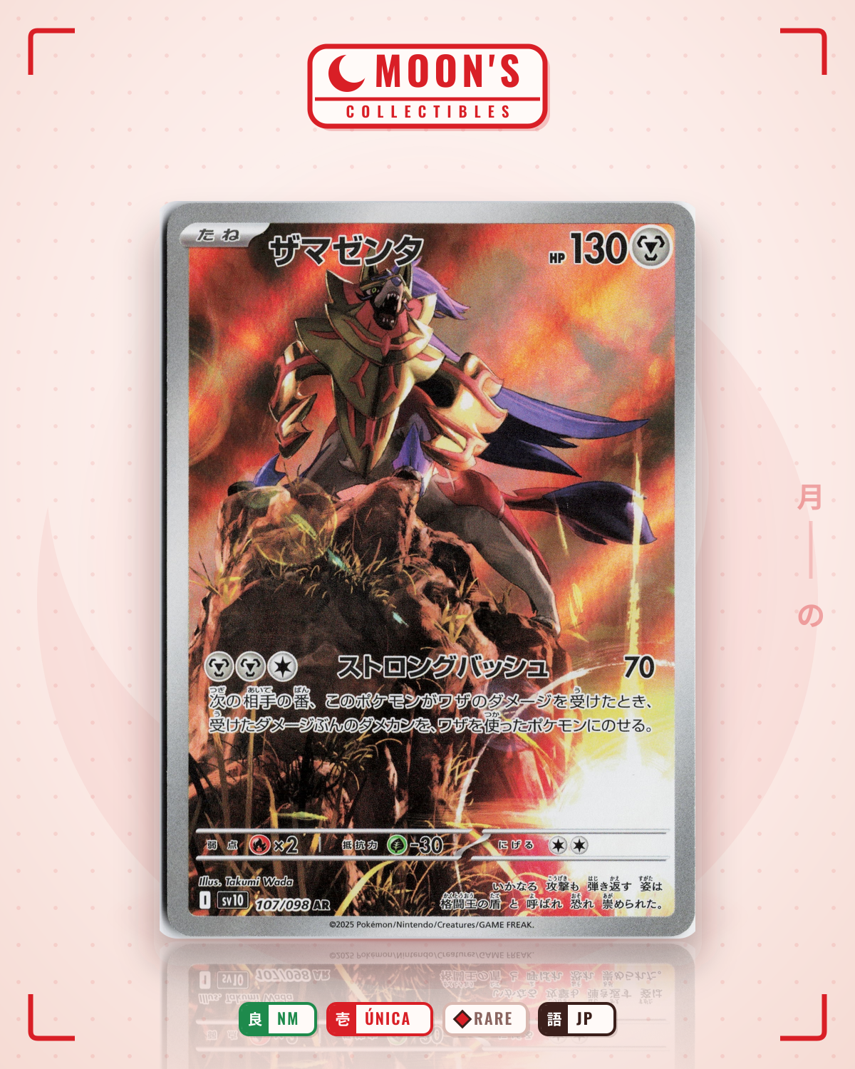 Carta Pokémon ザマゼンタ · ロケット団の栄光 #107/098 (NM) — pieza única en Moon's Collectibles México