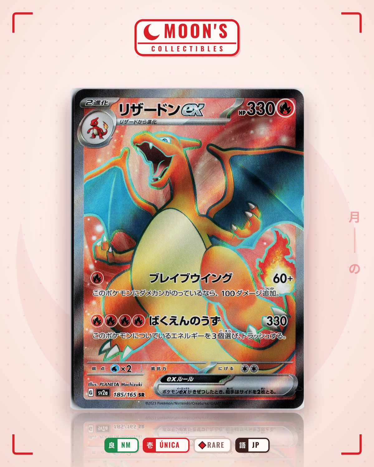 Carta Pokémon リザードンex · ポケモンカード151 #185/165 (NM) — pieza única en Moon's Collectibles México