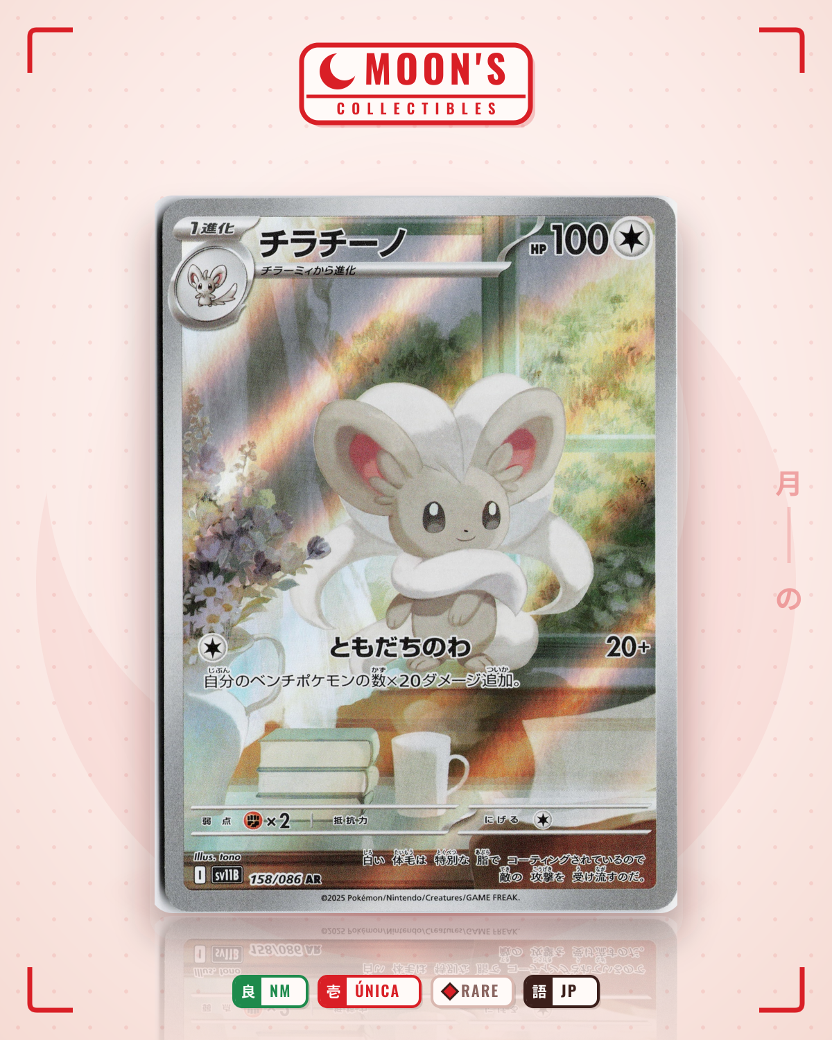 Carta Pokémon チラチーノ · ブラックボルト #158/086 (NM) — pieza única en Moon's Collectibles México
