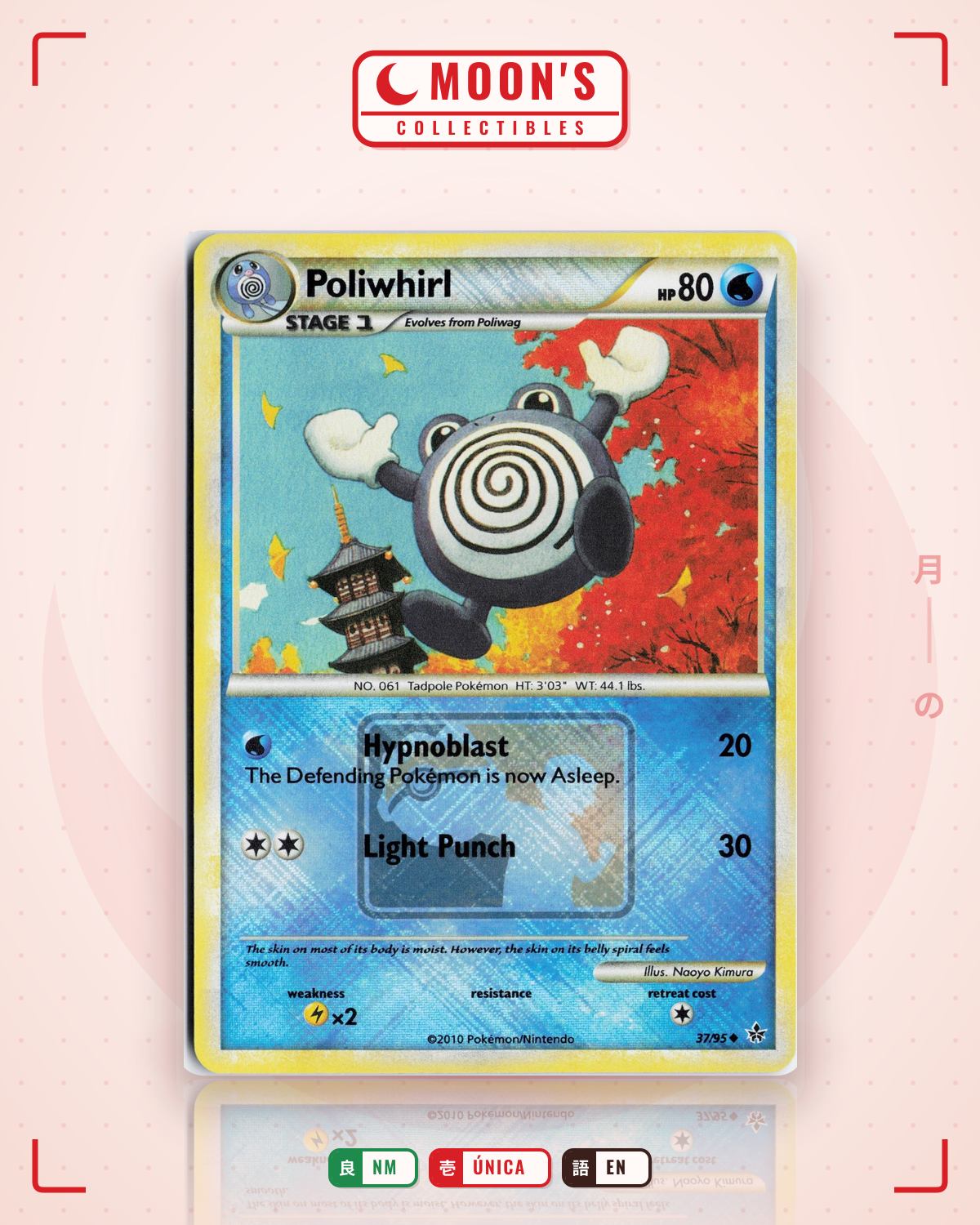 Carta Pokémon Poliwhirl · HS—Unleashed #37/95 (NM) — pieza única en Moon's Collectibles México