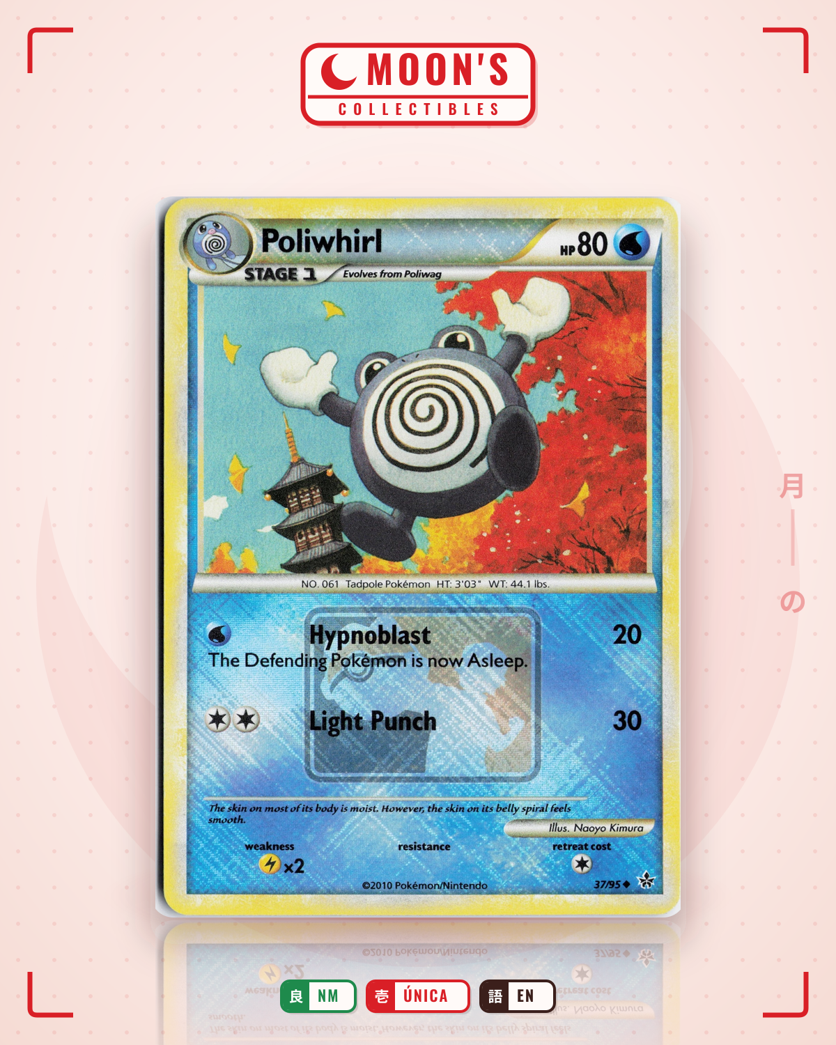 Carta Pokémon Poliwhirl · HS—Unleashed #37/95 (NM) — pieza única en Moon's Collectibles México