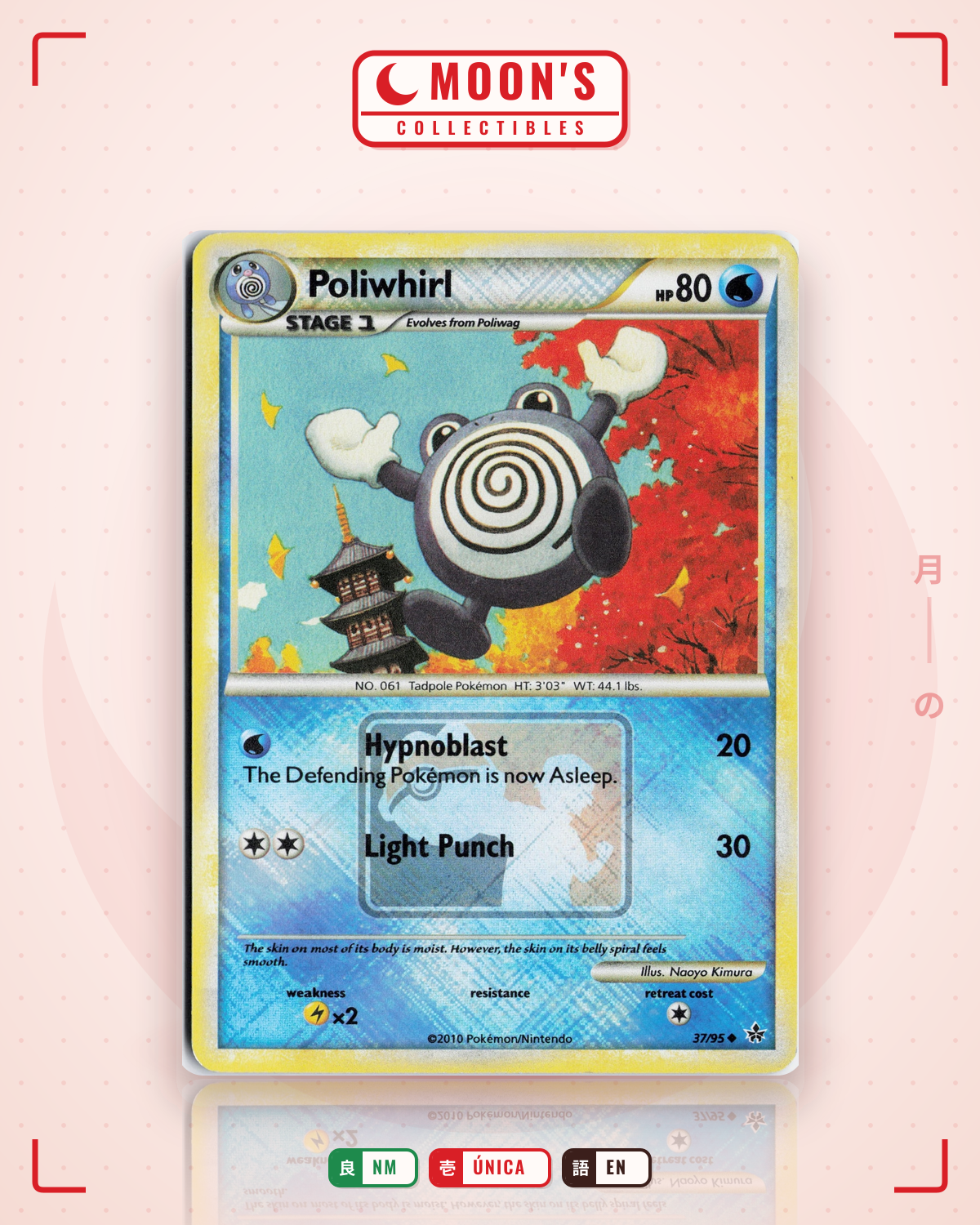Carta Pokémon Poliwhirl · HS—Unleashed #37/95 (NM) — pieza única en Moon's Collectibles México