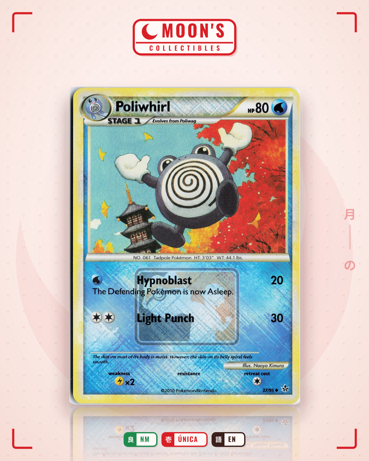 Carta Pokémon Poliwhirl · HS—Unleashed #37/95 (NM) — pieza única en Moon's Collectibles México