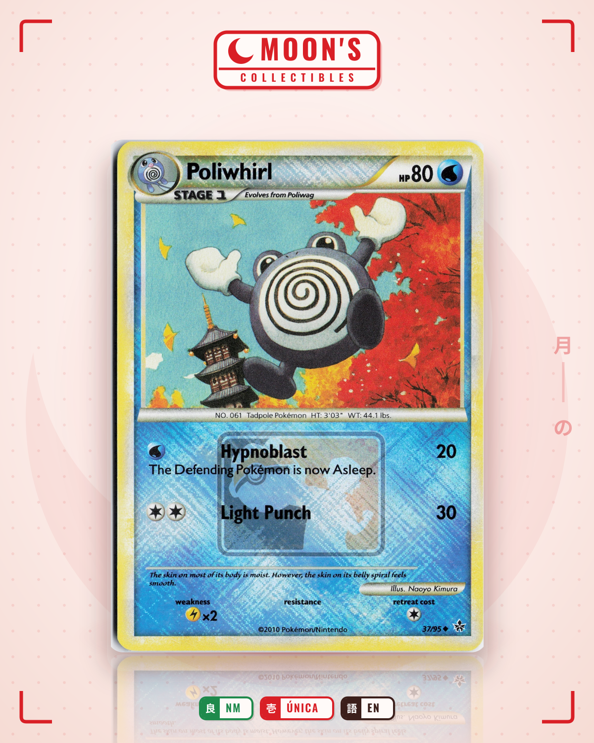 Carta Pokémon Poliwhirl · HS—Unleashed #37/95 (NM) — pieza única en Moon's Collectibles México