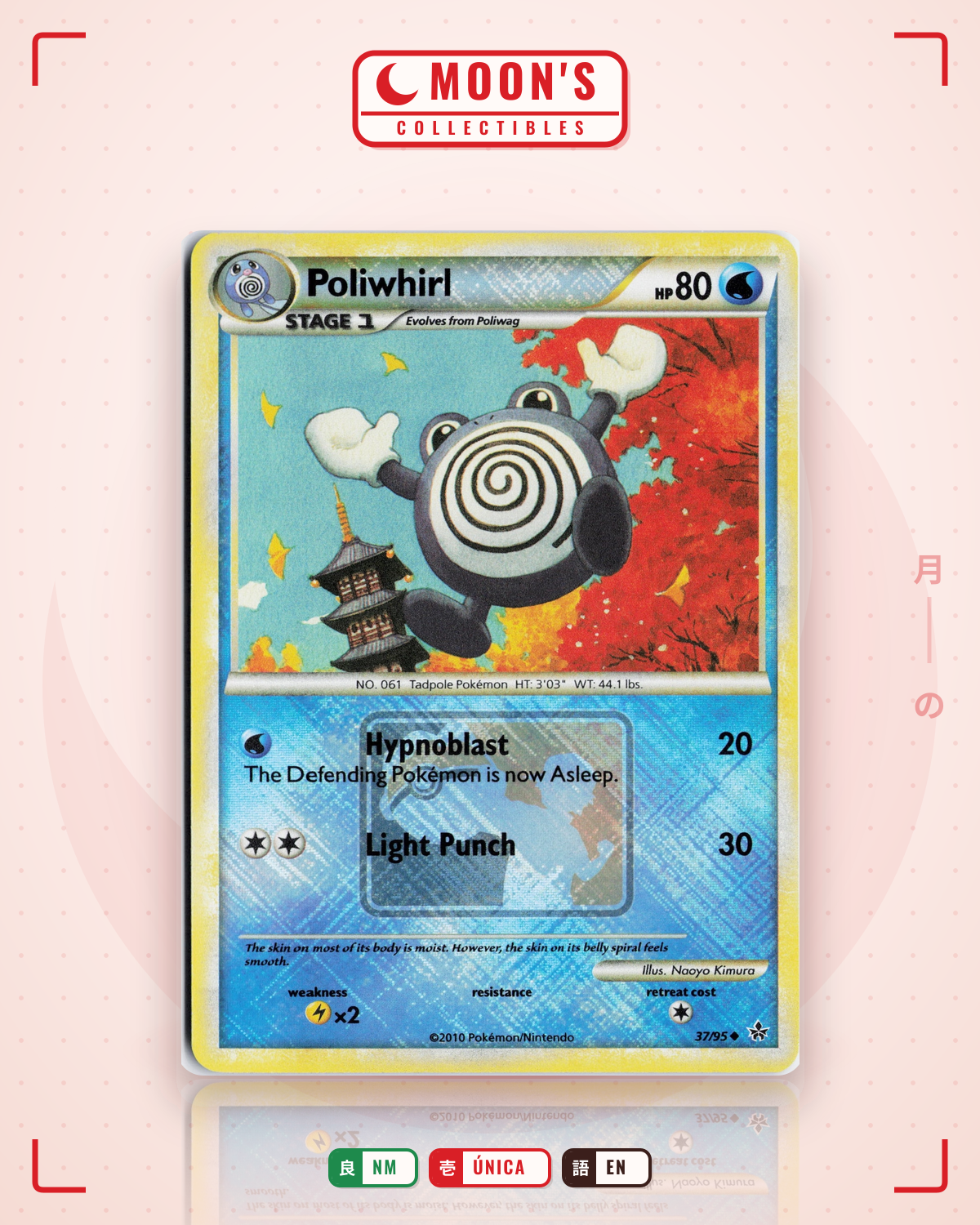 Carta Pokémon Poliwhirl · HS—Unleashed #37/95 (NM) — pieza única en Moon's Collectibles México