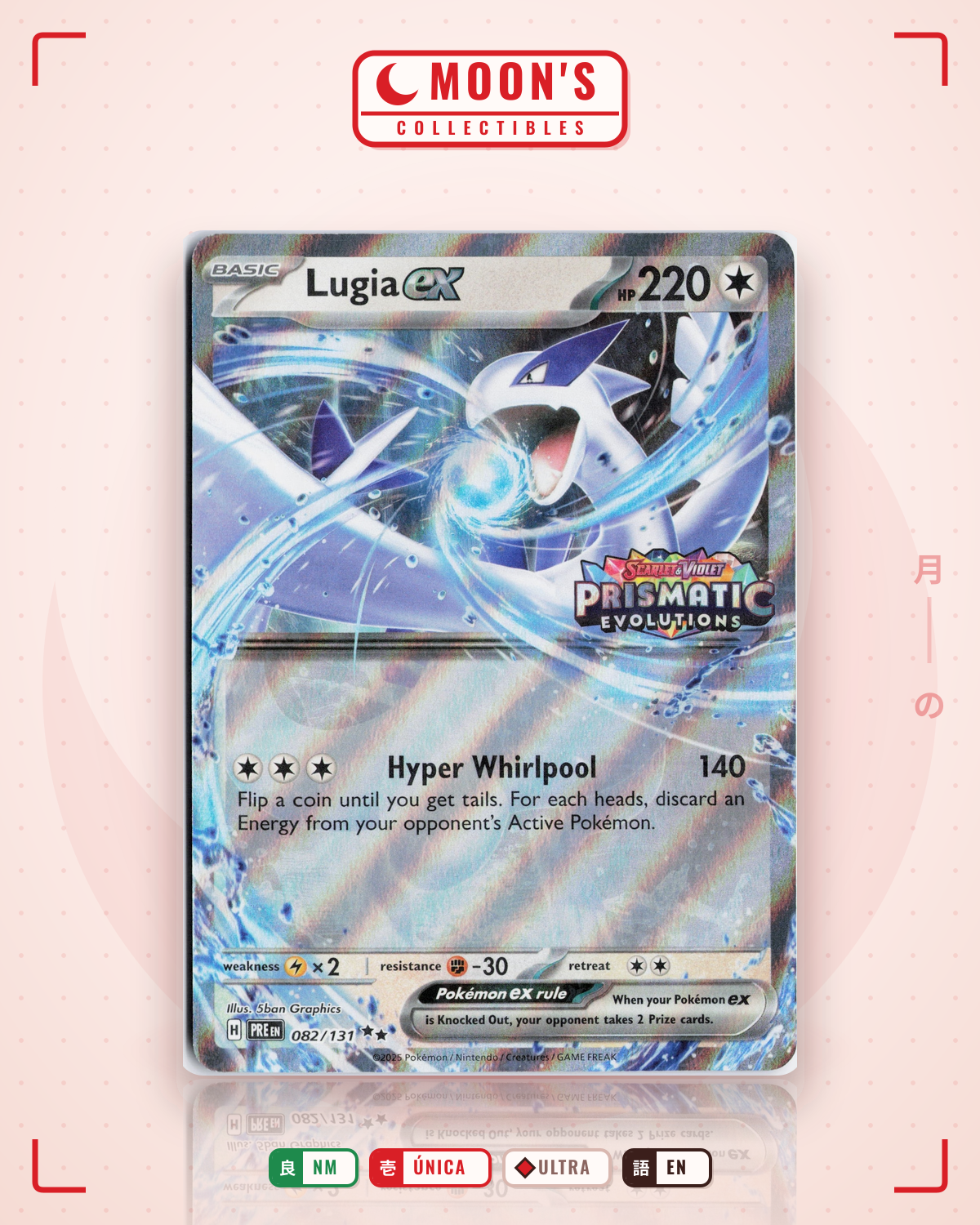 Carta Pokémon Lugia ex · Prismatic Evolutions #082/131 (NM) — pieza única en Moon's Collectibles México