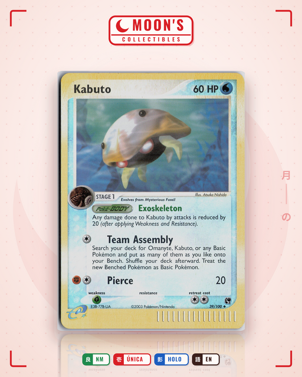 Carta Pokémon Kabuto · Sandstorm #39/100 (NM) — pieza única en Moon's Collectibles México