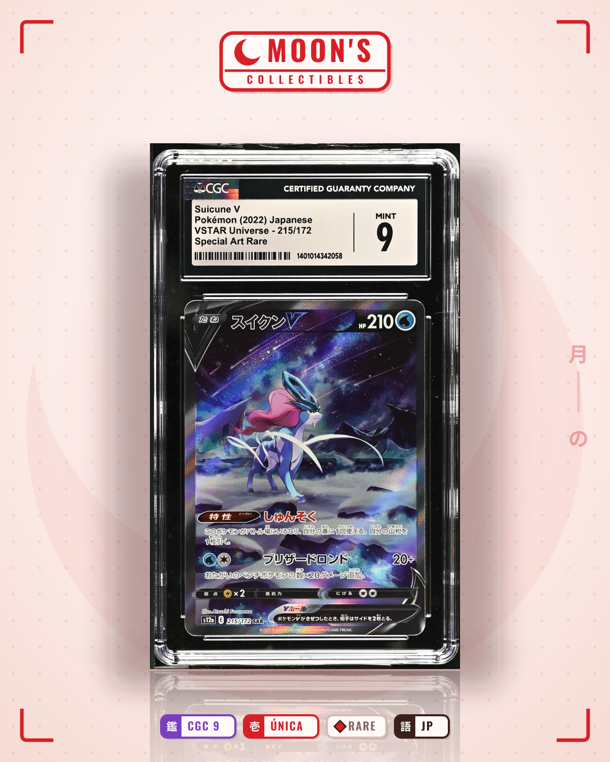 Carta Pokémon スイクンV · VSTARユニバース #215/172 (CGC 9) — pieza única en Moon's Collectibles México