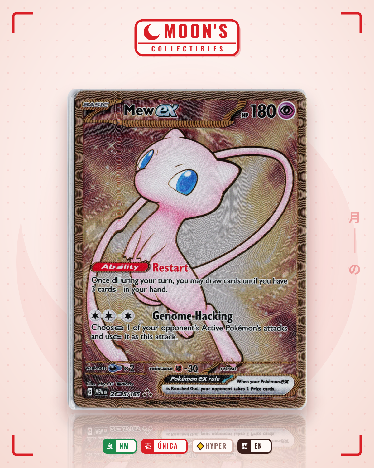 Carta Pokémon Mew ex · 151 #205/165 (NM) — pieza única en Moon's Collectibles México